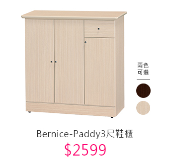 Bernice-Paddy3尺鞋櫃(兩色可選)