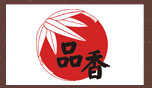 品香