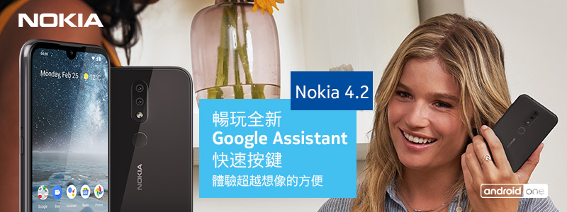 NOKIA 4.2