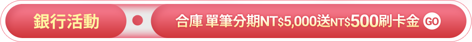 合庫