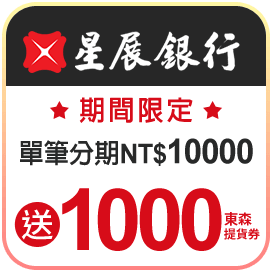 點我看銀行回饋