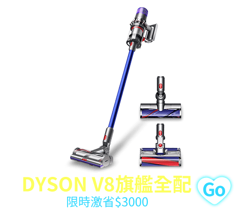 DYSON V8