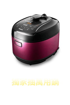 飛利浦送王品餐券