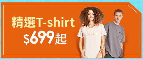 精選T-shirt